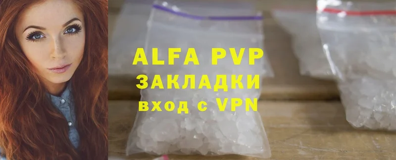 наркота  Осташков  APVP Crystall 