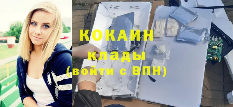 Кокаин VHQ  Осташков 