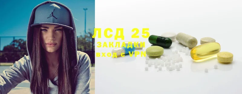 Лсд 25 экстази ecstasy  Осташков 