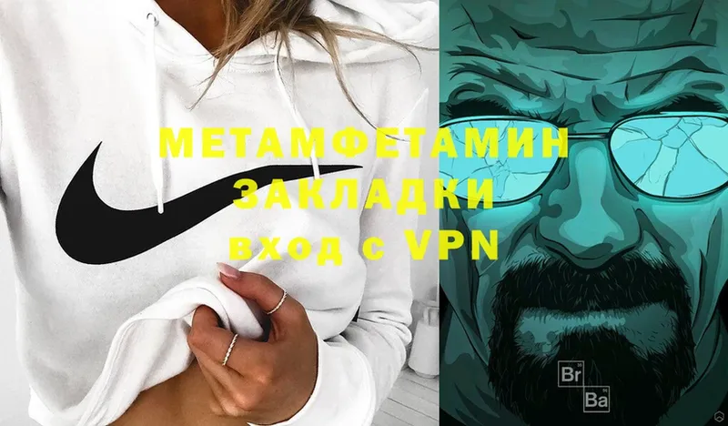 Метамфетамин кристалл Осташков